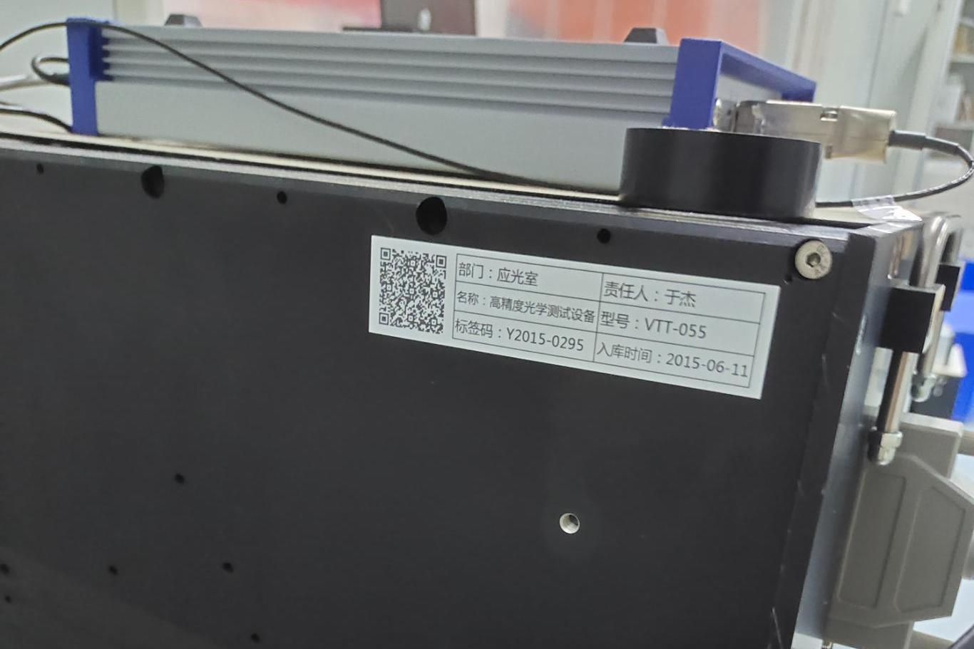 高精度光學(xué)測(cè)試設(shè)備