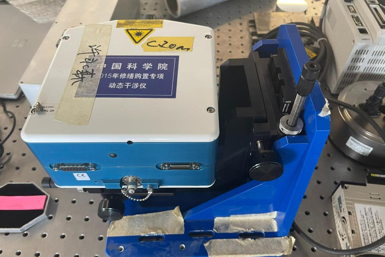 動態(tài)干涉儀