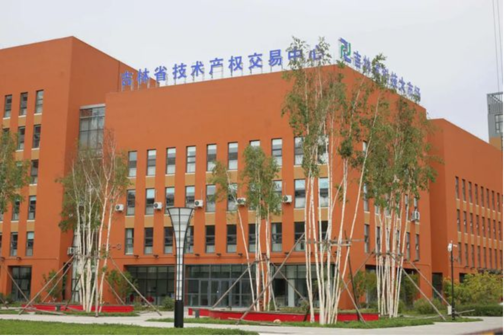 「長春新區(qū)重點(diǎn)企業(yè)巡禮」吉林省科技大市場：集聚要素資源 打造科技創(chuàng)新服務(wù)大平臺(tái)