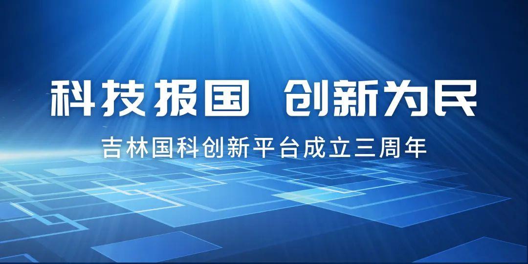 一群人，一件事，一起向未來(lái)
